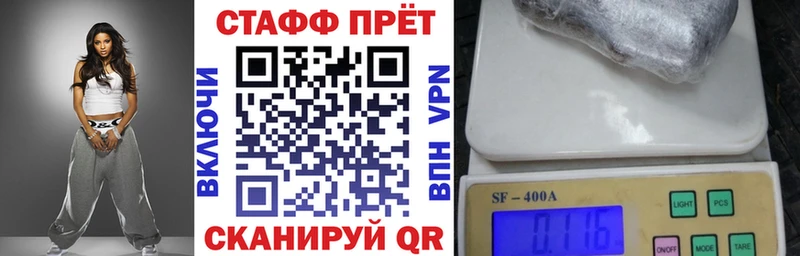 Купить закладку Вологда Бошки Шишки Мефедрон Cocaine mega вход ГАШИШ Амфетамин
