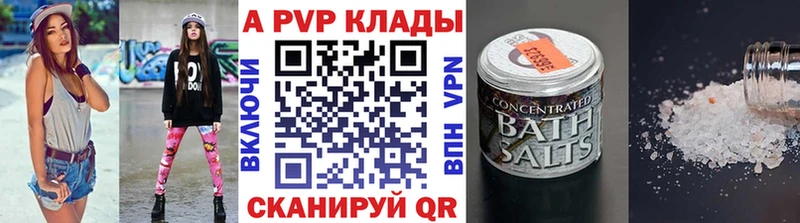 APVP Crystall  MEGA онион  Вологда  что такое наркотик 