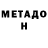 Амфетамин VHQ Muhammad Ochildiev