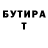 ТГК гашишное масло Evilinka