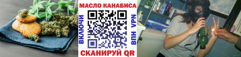 Еда ТГК марихуана Вологда