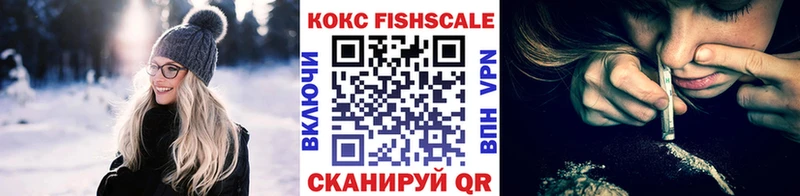 закладки  Вологда  Кокаин Перу 