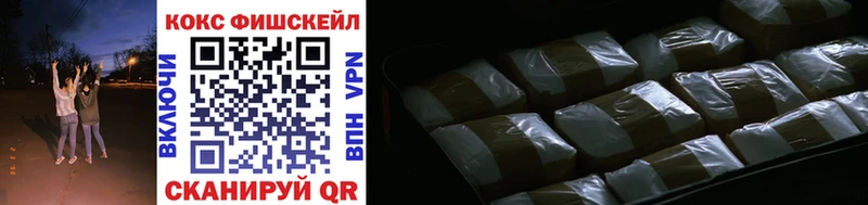 Кокаин VHQ Вологда