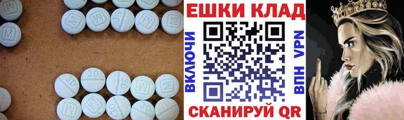 маркетплейс наркотические препараты  Вологда  Ecstasy Cube 