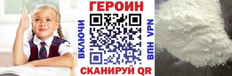 Героин афганец  kraken ССЫЛКА  площадка какой сайт  магазин    Вологда 