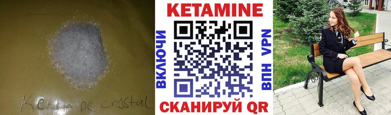 КЕТАМИН ketamine  МЕГА онион  Вологда 