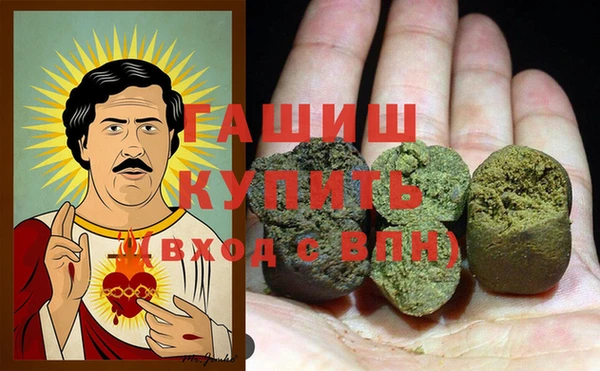 ALPHA PVP Вязники
