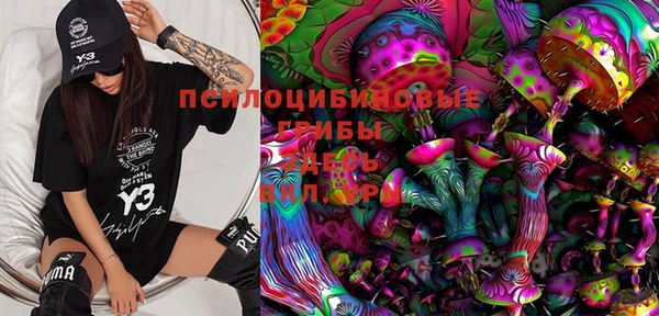 дистиллят марихуана Вяземский