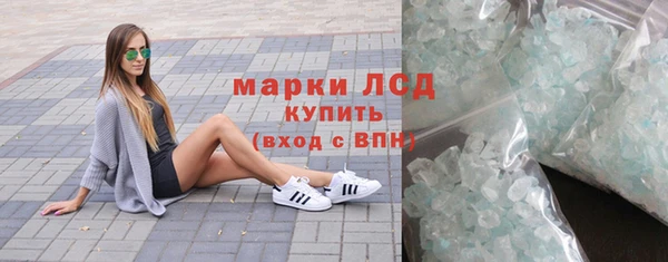 ALPHA PVP Вязники
