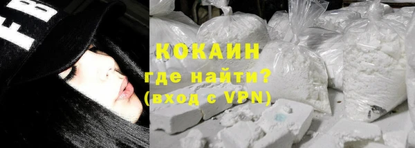 ALPHA PVP Вязники