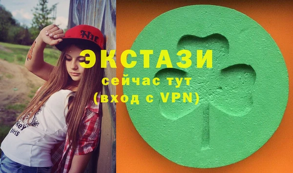 дистиллят марихуана Вяземский
