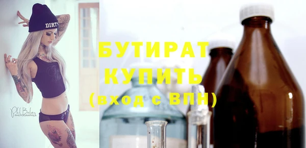 дистиллят марихуана Вяземский