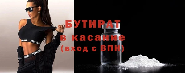 ALPHA PVP Вязники