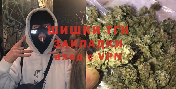 дистиллят марихуана Вяземский