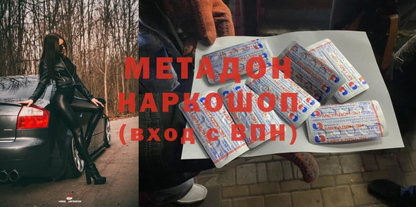 дистиллят марихуана Вяземский