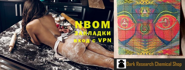 дистиллят марихуана Вяземский