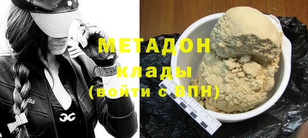 дистиллят марихуана Вяземский