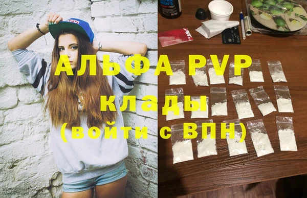 дистиллят марихуана Вяземский