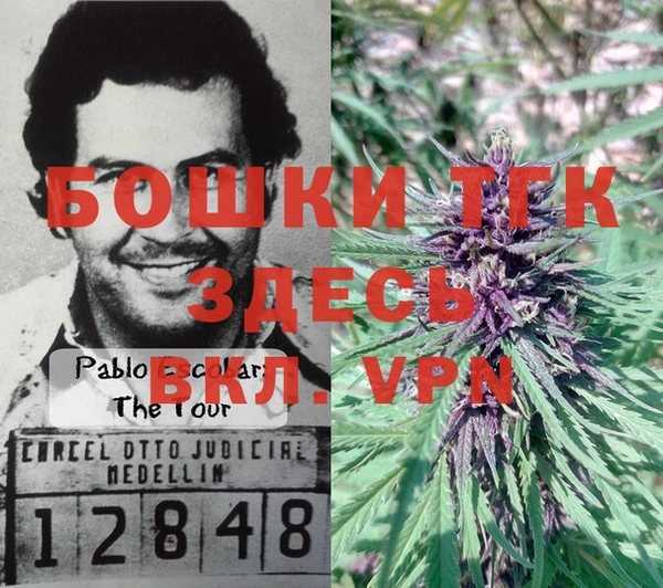 дистиллят марихуана Вяземский