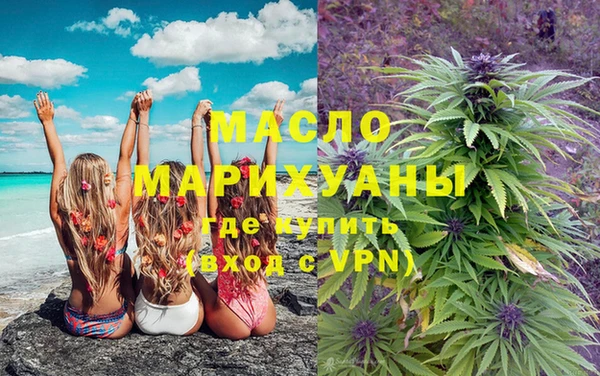 дистиллят марихуана Вяземский