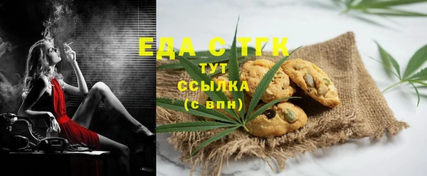 дистиллят марихуана Вяземский