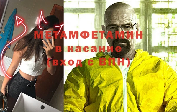 дистиллят марихуана Вяземский