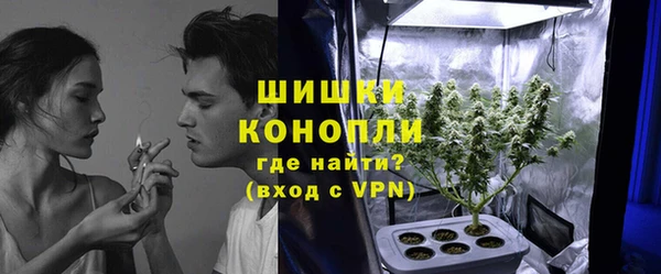 ALPHA PVP Вязники