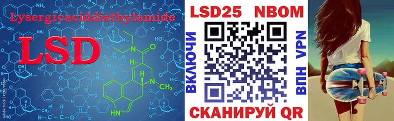 как найти закладки  Вологда  LSD-25 экстази кислота 