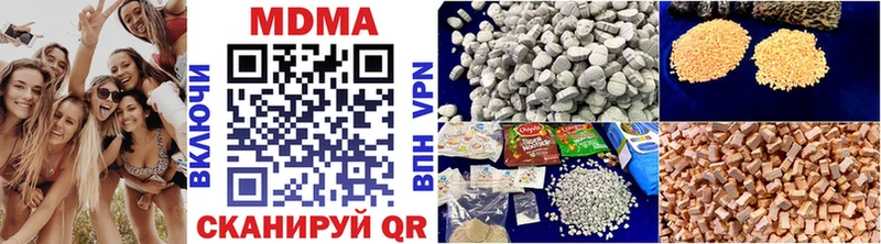 MDMA кристаллы  Вологда 