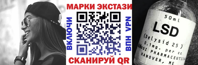 Марки 25I-NBOMe 1,8мг что такое Вологда